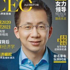 Zhang Yiming